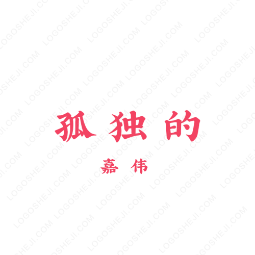 京淘尚品logo設(shè)計(jì)