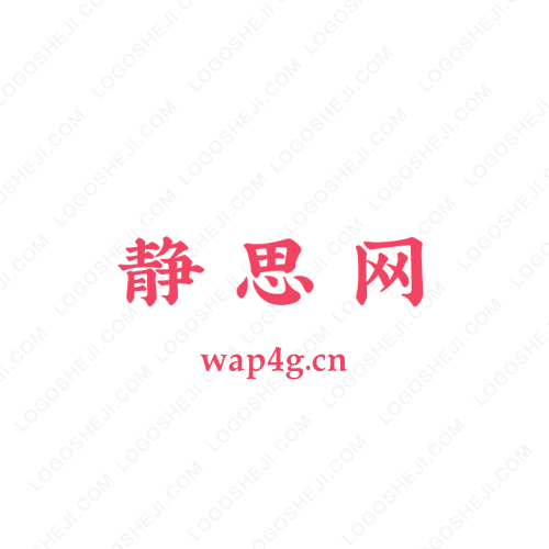 中涵logo設(shè)計(jì)