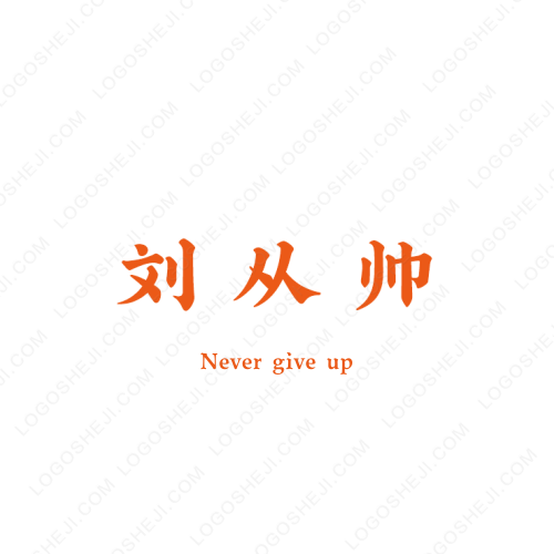 十方logo設(shè)計