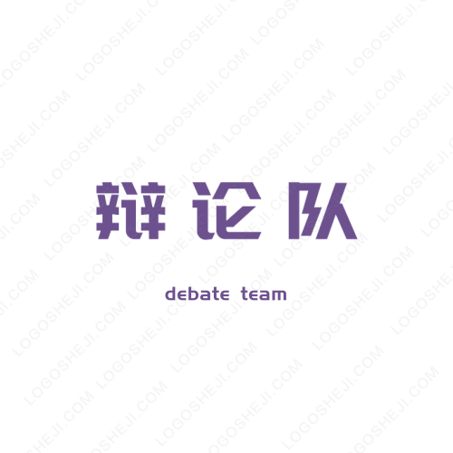 沙灣中學(xué)logo設(shè)計