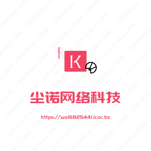 中書堂藝術(shù)簽名logo設(shè)計