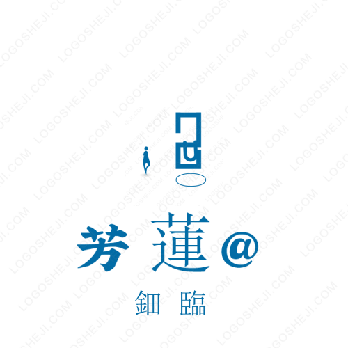 淮安市第二中學(xué)logo設(shè)計(jì)