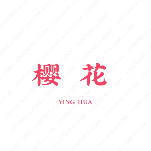 軒姿logo設(shè)計