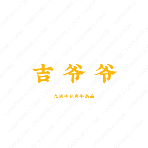 夢(mèng)波旅游logo設(shè)計(jì)