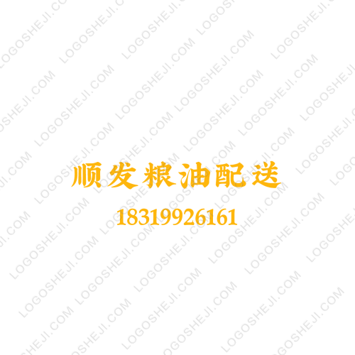 營養(yǎng)師logo設(shè)計