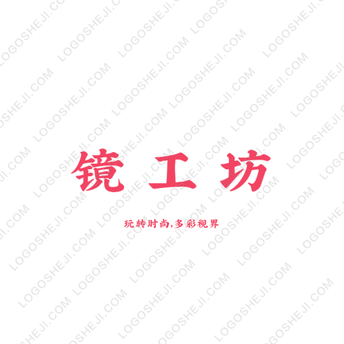 惠水惠雅農(nóng)原生態(tài)種養(yǎng)殖農(nóng)民專業(yè)合作社logo設(shè)計(jì)