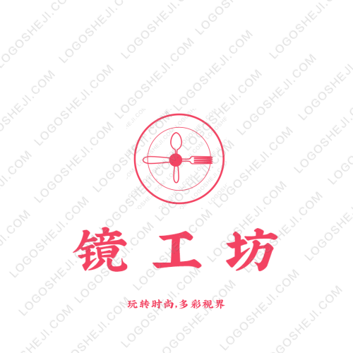 中書堂簽名logo設計