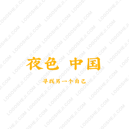 憶之美logo設(shè)計