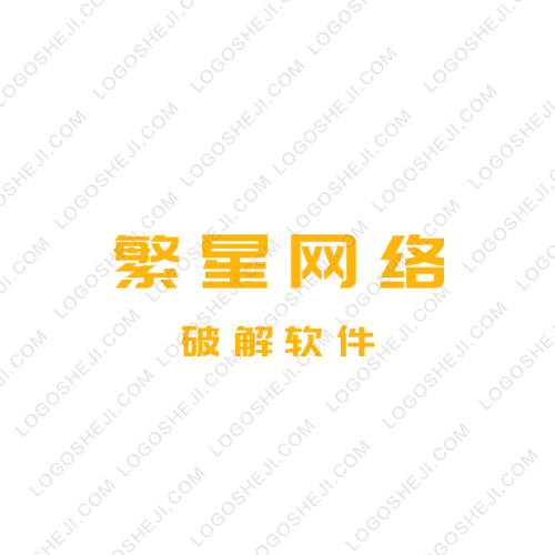 瑞宇鑫活動房logo設計