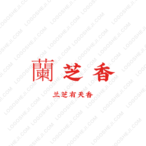 茗越服飾logo設(shè)計