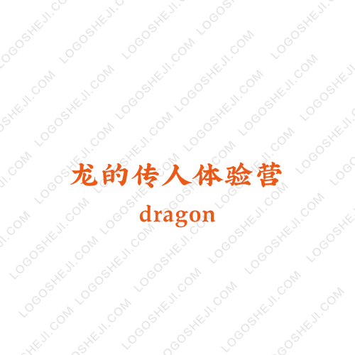 亙旭貿(mào)易有限公司logo設(shè)計(jì)