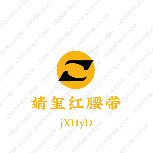 靜靜思烤logo設(shè)計(jì)