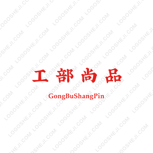 健身  老王logo設(shè)計