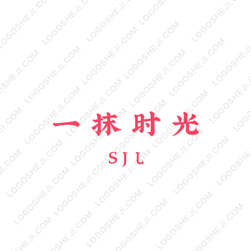 禾木logo設(shè)計(jì)