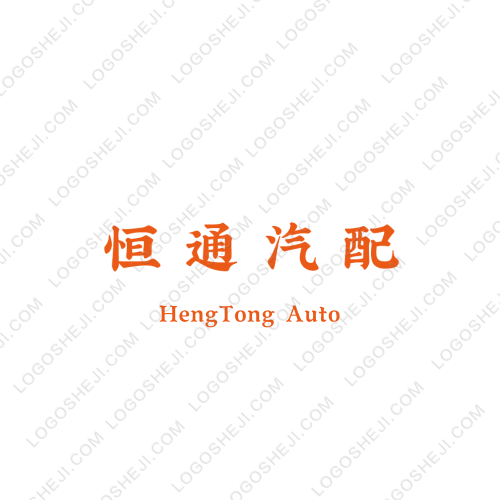 一桌菜土菜館logo設(shè)計