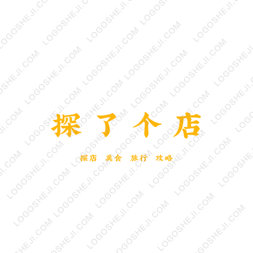 谷幽生活logo設(shè)計(jì)