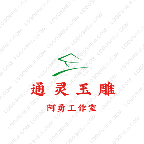 通靈玉雕logo設(shè)計