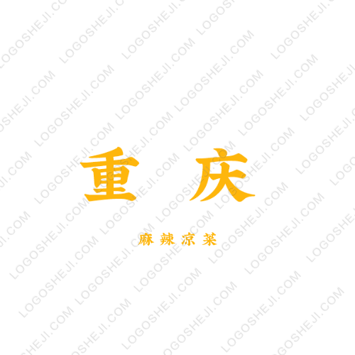 旭日口腔logo設(shè)計(jì)