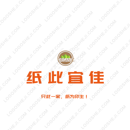 新莊飯店logo設(shè)計(jì)