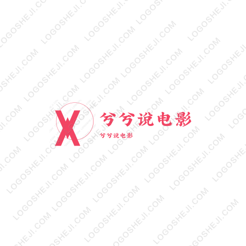 汪仔星寵物樂園logo設(shè)計(jì)