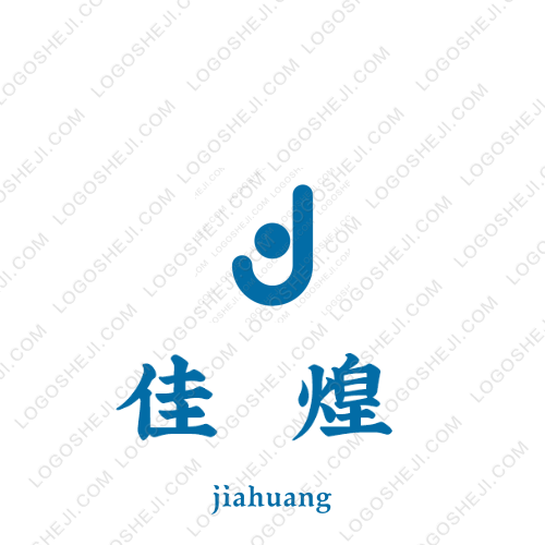 華懿堂logo設(shè)計(jì)