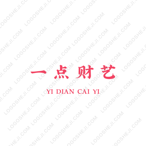 一點(diǎn)財(cái)藝logo設(shè)計(jì)