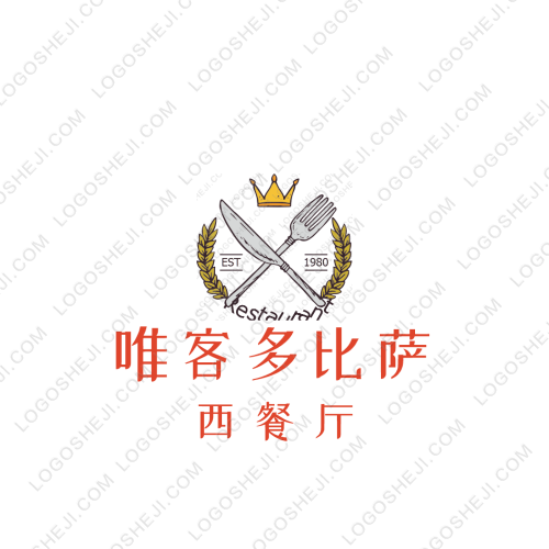 愛目眼鏡logo設(shè)計