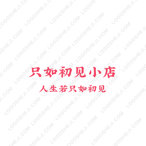 小富貴logo設(shè)計