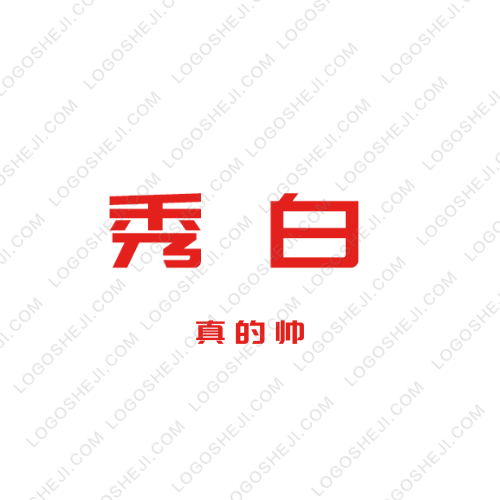 潮一諾logo設(shè)計