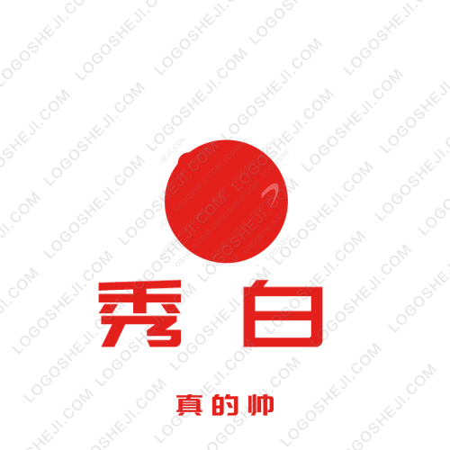 動效傳媒logo設(shè)計