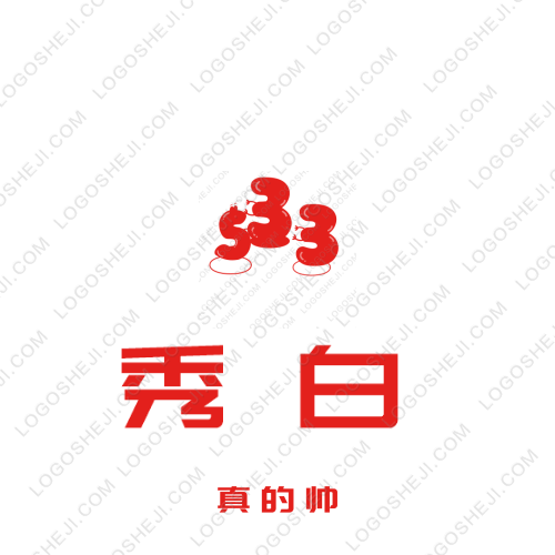 嘉樹logo設(shè)計(jì)