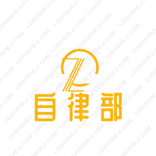 愛寶logo設(shè)計