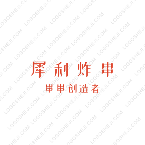 昌圖交警logo設(shè)計