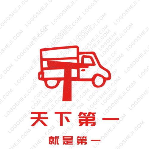 天下第一logo設(shè)計(jì)