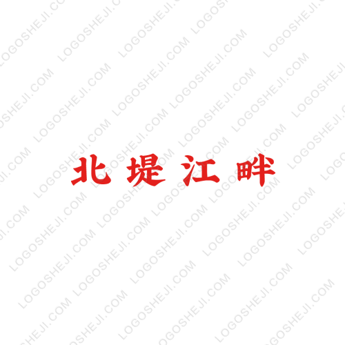 纓語鮮logo設(shè)計