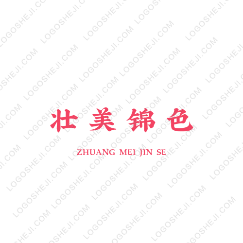 小呦總logo設(shè)計