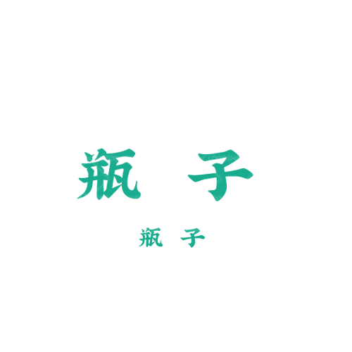 印象πl(wèi)ogo設(shè)計(jì)