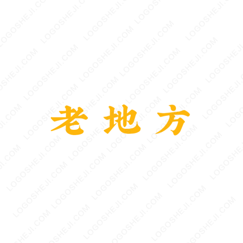 西云經貿logo設計