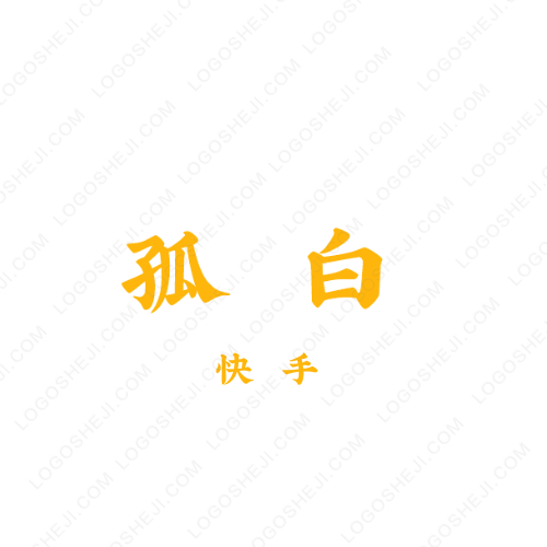 周生生貿(mào)易logo設(shè)計