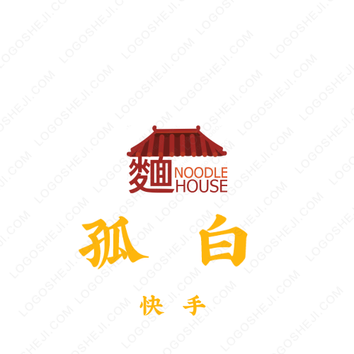 海南旅房網(wǎng)logo設(shè)計(jì)