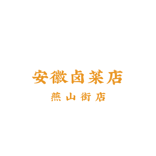 永之勝配資logo設(shè)計(jì)