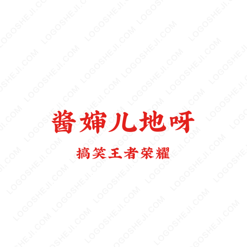 小饞貓花甲粉logo設(shè)計