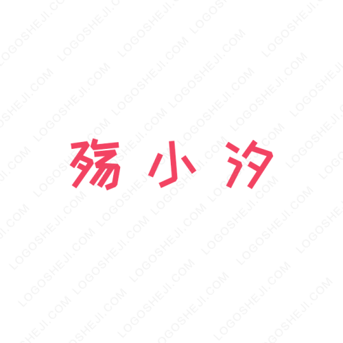 小企業(yè)之家logo設(shè)計