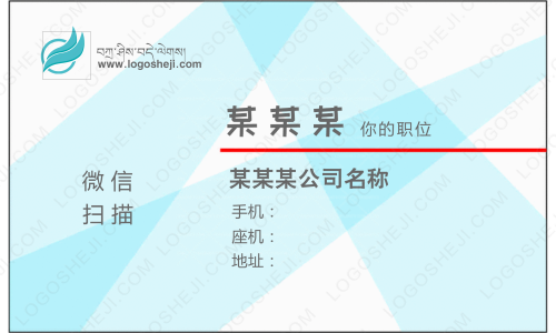 億盛模具特殊鋼logo設計