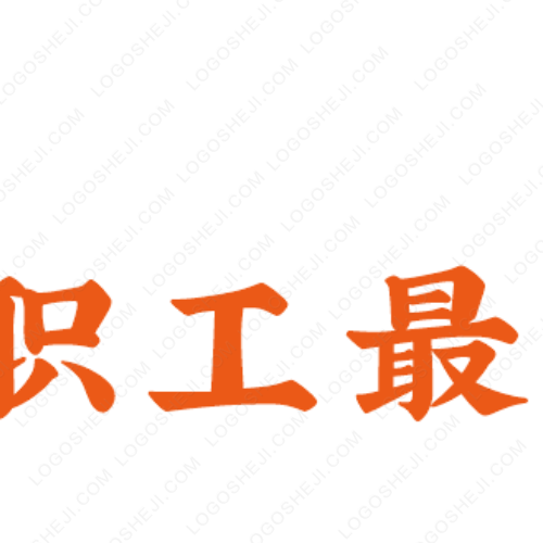 潤輝置業(yè)logo設(shè)計(jì)