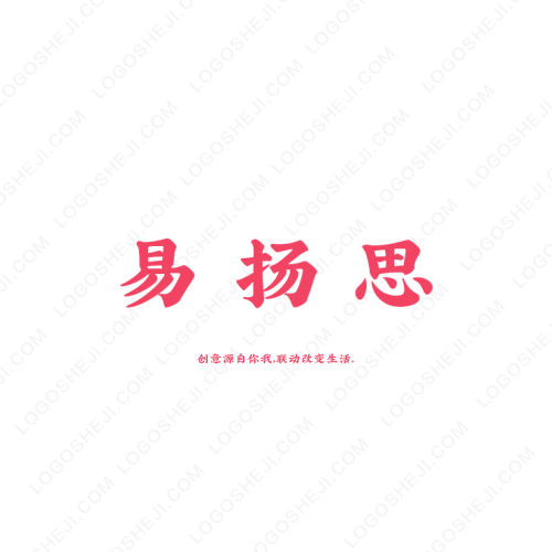 鈺澗logo設(shè)計(jì)