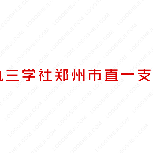 一盞燈logo設(shè)計(jì)