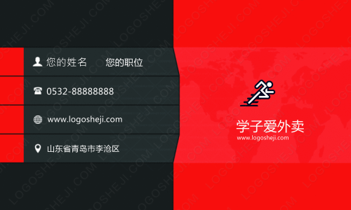 雄楚農(nóng)村合作社logo設(shè)計(jì)