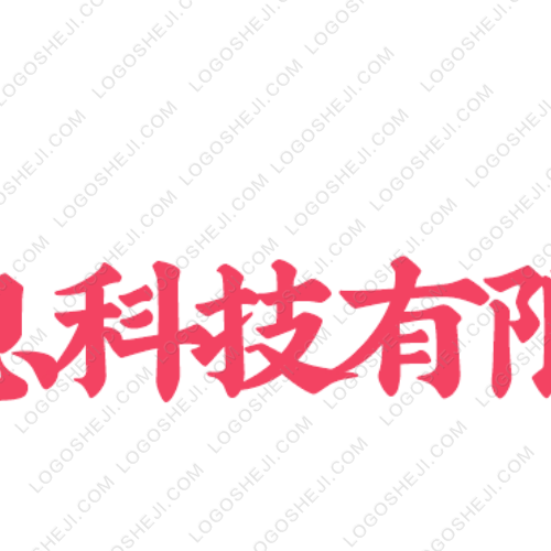 智能網(wǎng)絡(luò)護(hù)理床logo設(shè)計(jì)