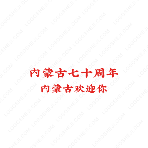 雙減logo設(shè)計